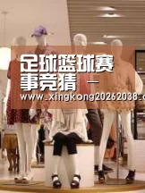 店面展示二(图1)