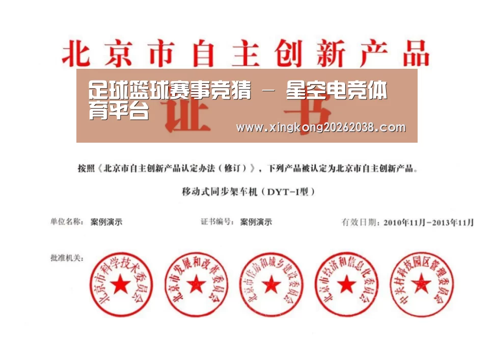 荣誉证书三(图1)