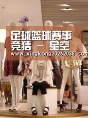 店面展示二