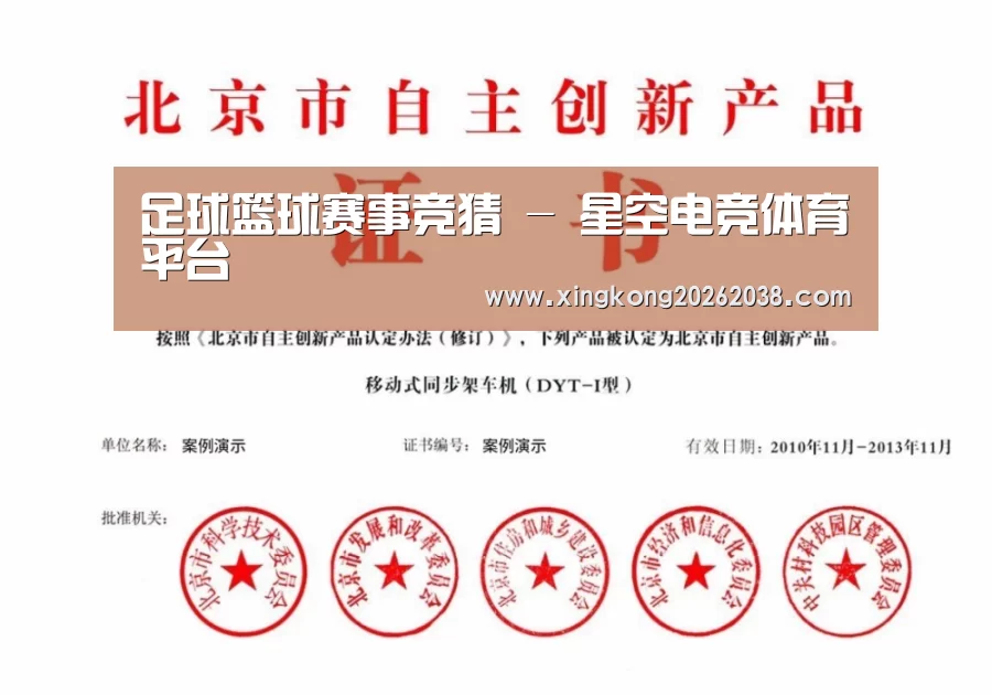 荣誉证书三