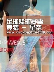 店面展示三