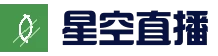 足球篮球赛事竞猜 - 星空电竞体育平台