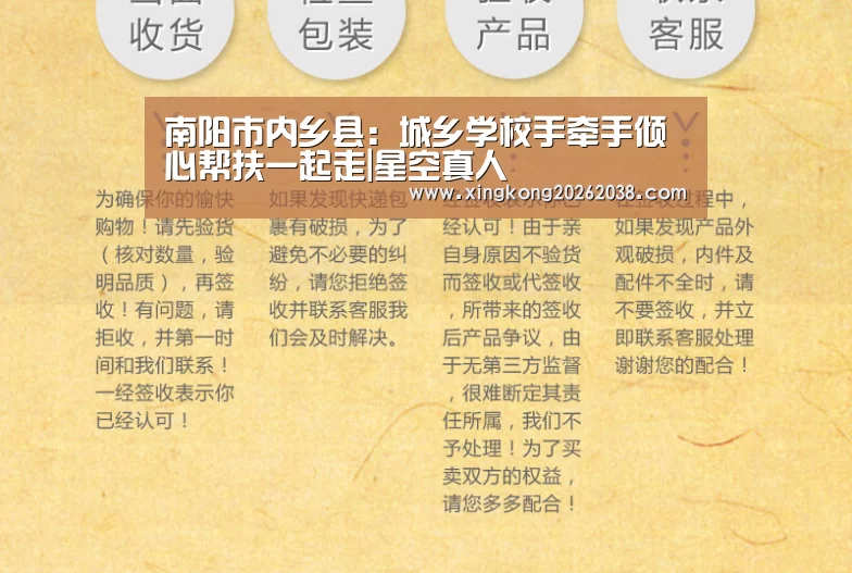 星空官网