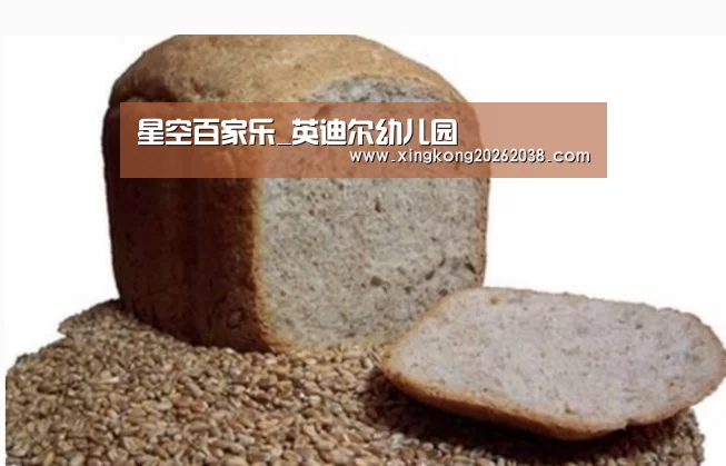 星空百家乐_英迪尔幼儿园(图1) 星空直播