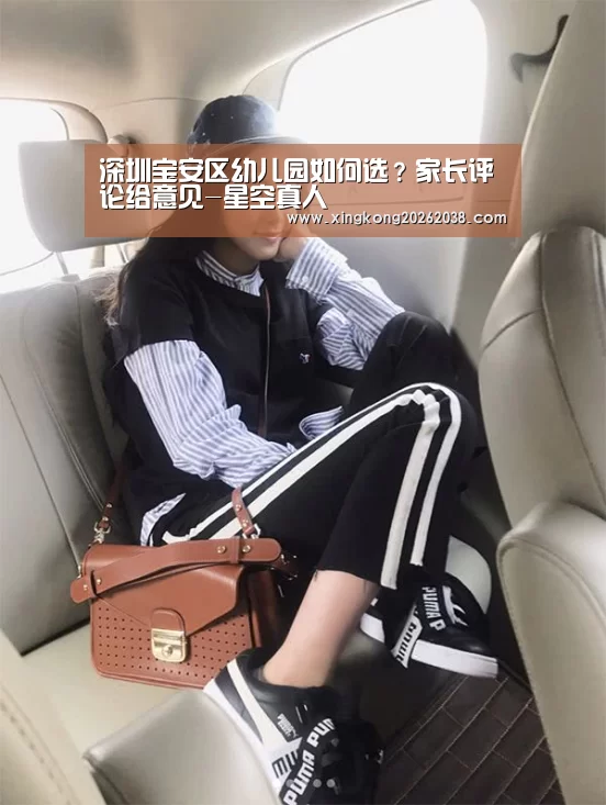 星空官网