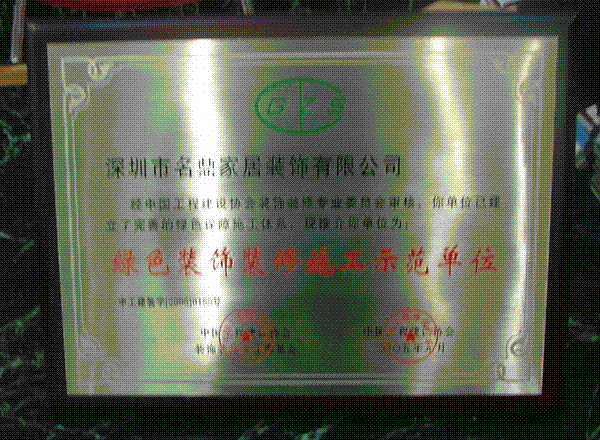 如果幼儿园公示孩子学校表现你怎么看_星空百家乐(图1) 星空真人