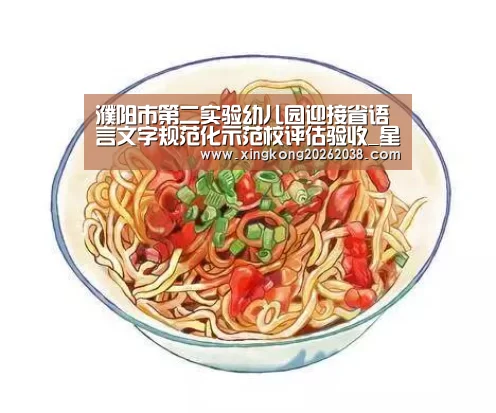 星空直播