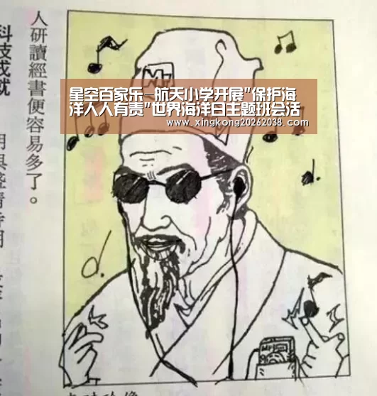 星空真人