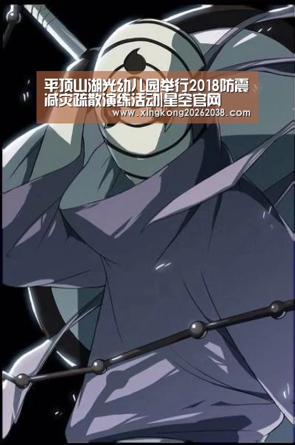 星空百家乐