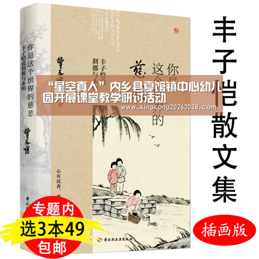 星空百家乐