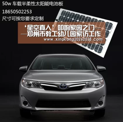 ‘星空真人’叩响家园之门——郑州市教工幼儿园家访工作让教育更有温度(图2) 星空直播