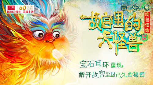 邂逅牡丹园拥抱大自然——记济源市玉泉街道中心幼儿园中班组秋游活动“星空真人”(图1) 星空真人