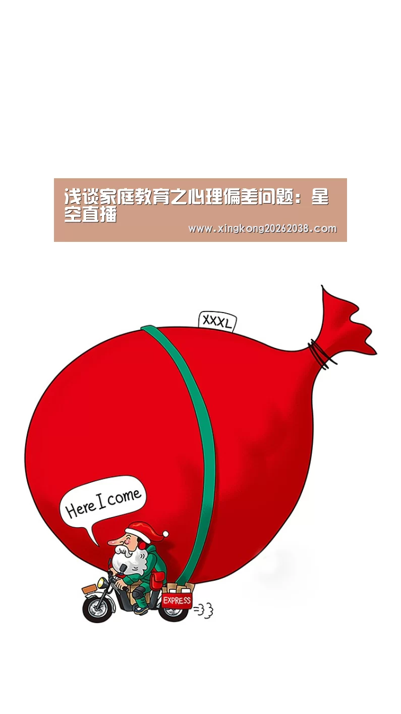星空官网
